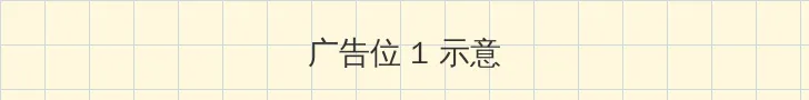 强奸美女小说 顶部横幅广告位
